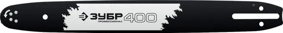 ЗУБР тип 1, шаг 3/8″, паз 1.3 мм, 40 см, шина для бензопил, Профессионал (70201-40)