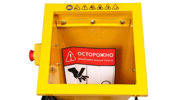 Измельчитель бензиновый CHAMPION CH5148
