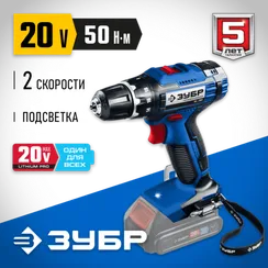Дрель-шуруповерт, ЗУБР Т7, 20 В, 50 Н·м, без АКБ, Профессионал (DL-201)
