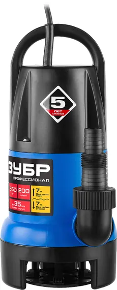 Дренажный насос для грязной воды, ЗУБР АкваСенсор 550 Вт, Профессионал (НПГ-Т7-550)