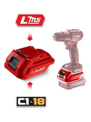 ЗУБР 18 В, адаптер для АКБ С1-18 под инструмент LMS, (С18-LMS)