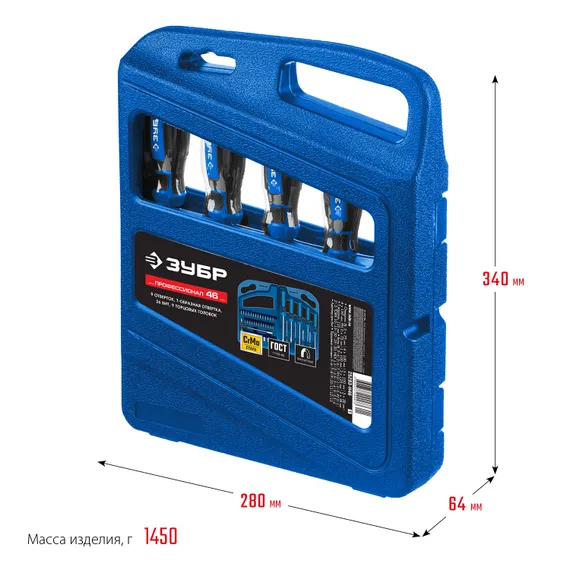 ЗУБР Профессионал 46 шт, набор отверток с насадками (25283-H46)