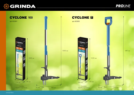 GRINDA CYCLONE-100, длина 1000 мм, алюминиевый корпус, оксидированное покрытие, механический удалитель сорняков, PROLine (423201)