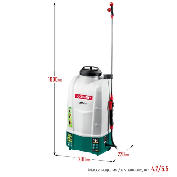 ЗУБР 15 л, без АКБ, аккумуляторный опрыскиватель (ОПЛ-15)