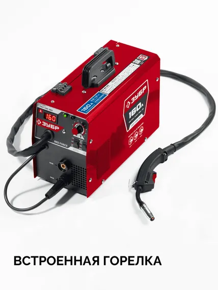 ЗУБР RED FORCE, MIG / MAG, FCAW, MMA, TIG, 160 А, полуавтомат сварочный, с газом / без газа, горелка ПСГ-180 (ПСГ-М5-160)