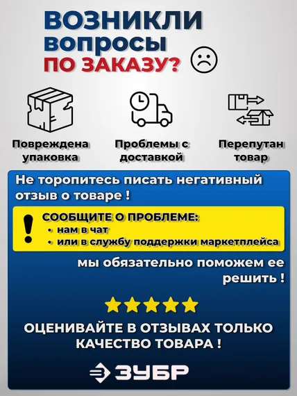 Перфоратор, 800 Вт, электрический, профессиональный , SDS Plus + БЗП