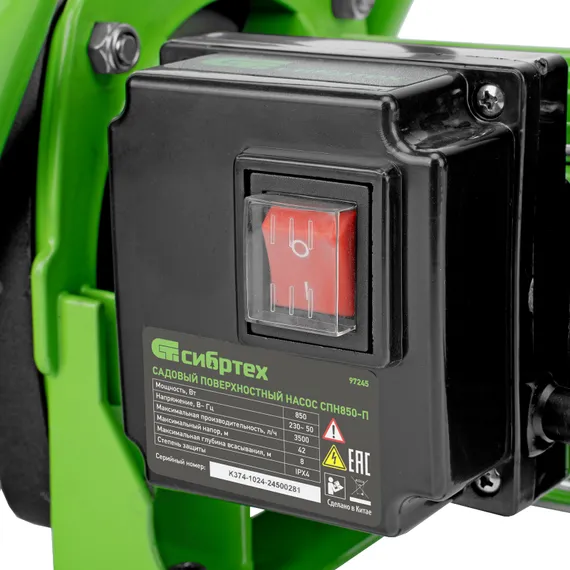 Садовый поверхностный насос СПН850-П, 850 Вт, напор 42 м, 3500 л/ч, пластик Сибртех
