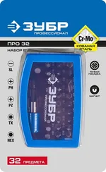 ЗУБР Про-32, набор бит, Профессионал (26394-H32)