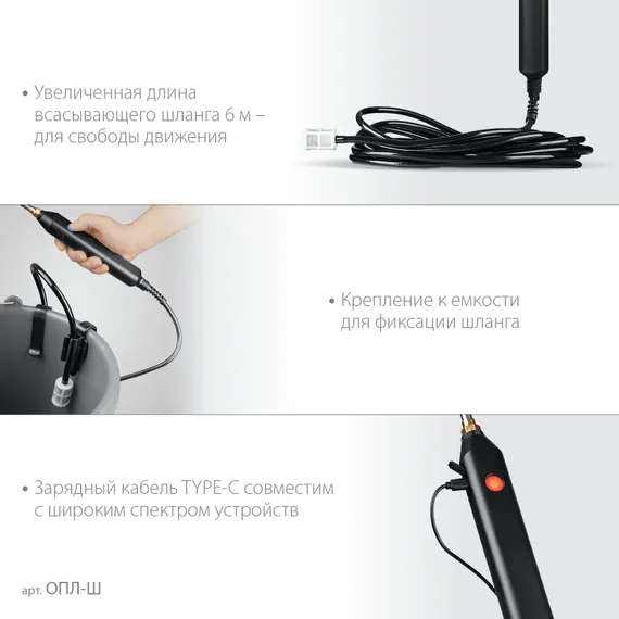 Аккумуляторный опрыскиватель ЗУБР без бака, (ОПЛ-Ш)