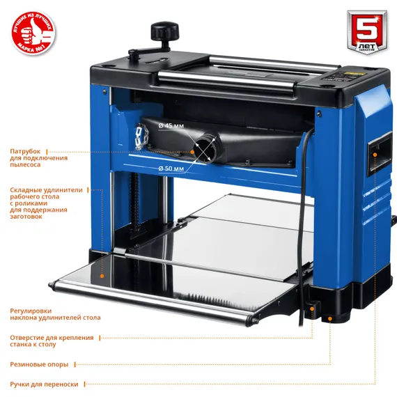 Рейсмусовый станок, ЗУБР 320 мм, 1500 Вт, (РС-320)
