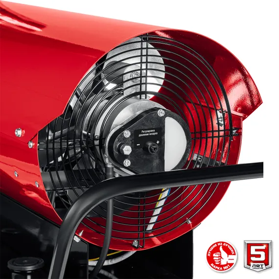 ЗУБР 25 кВт, дизельная тепловая пушка, непрямой нагрев (ДПН-К10-25-Д)