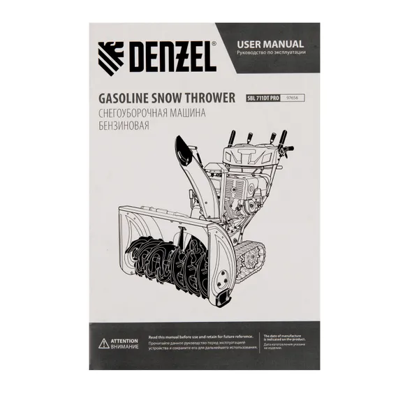 Бензиновая снегоуборочная машина SBL 711DT PRO, 420cc, гусеницы, эл.старт, блок. дифф. Denzel