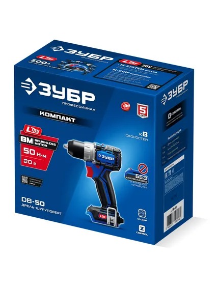 Бесщеточная дрель-шуруповерт, ЗУБР КОМПАКТ #1 20 В, 50 Н·м, без АКБ (LMS), ПРОФЕССИОНАЛ (DB-50)