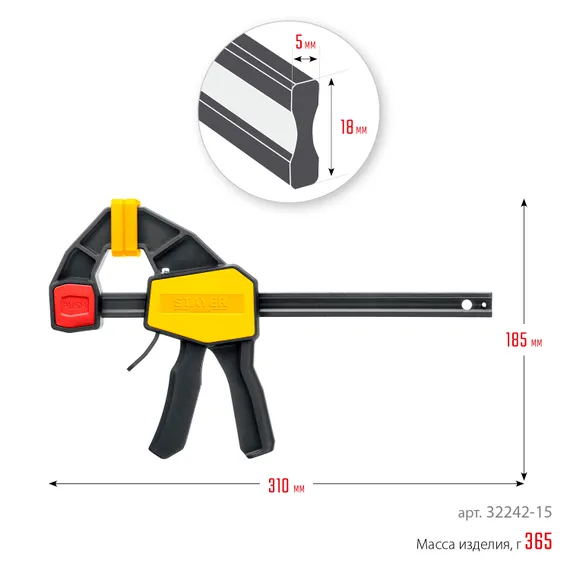 STAYER Hercules, 150/330 мм, пистолетная струбцина, Professional (32242-15)
