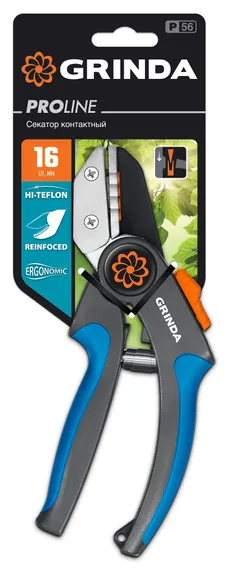 GRINDA P-56, 205 мм, легированная сталь, двухкомпонентные рукоятки, контактный секатор, PROLine (423456)