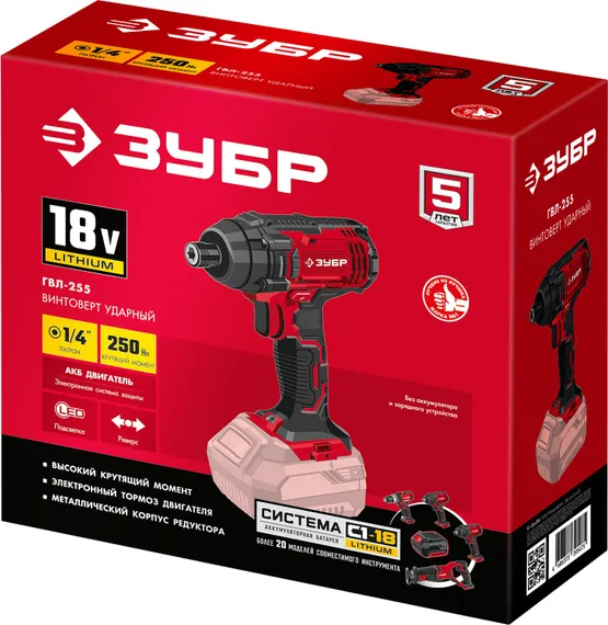 Винтоверт ударный, ЗУБР С1-18, 18 В, 250 Н·м, без АКБ, (ГВЛ-255)