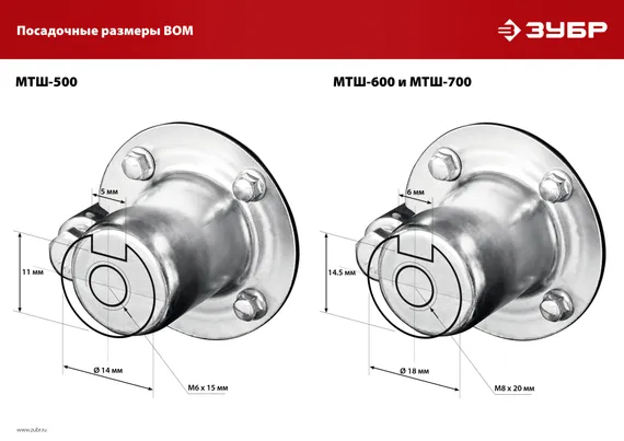 Мотоблок ЗУБР 9 л.с. ВОМ (МТШ-600)