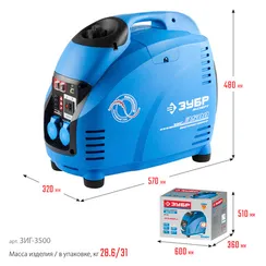 ЗУБР 3500 Вт, инверторный генератор, Профессионал (ЗИГ-3500)