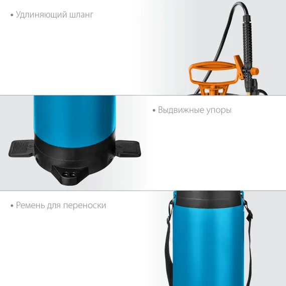 GRINDA PT-8, 8 л, с широкой горловиной, с упорами для ног, переносной опрыскиватель, PROLine (8-425158)