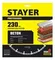 STAYER BETON 230 мм (22.2 х 7 х 2.8 мм), сегментный алмазный диск (3660-230)