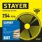 STAYER Expert, 254 x 32/30 мм, 60Т, точный рез, пильный диск по дереву (3682-254-32-60)
