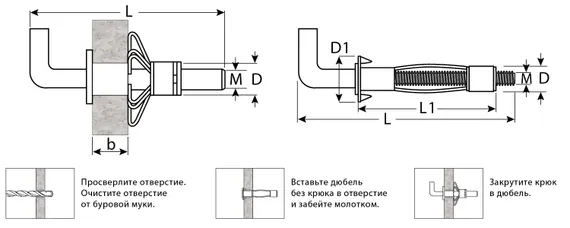 ЗУБР МОЛЛИ, М5 х 52 х 11 мм, 80 шт, анкер с крюком для пустотелых конструкций (302492-05-052)