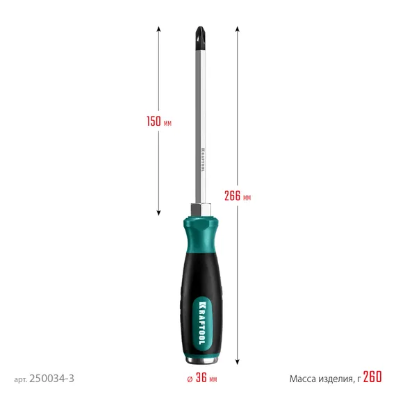 KRAFTOOL Impact PH3, ударная отвертка (250034-3)