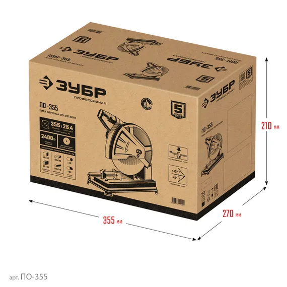 ЗУБР 355 мм, 2000 Вт, пила отрезная (монтажная) по металлу, холодная резка, Профессионал (ПОМ-355)