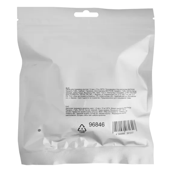 Леска для триммера круглая 1,6 мм х 15 м MTX