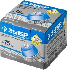 ЗУБР 75 мм, витая, стальная проволока 0.3 мм, чашечная щетка-крацовка для УШМ, Профессионал (35261-075)