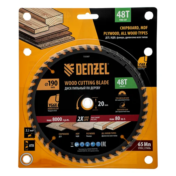 Пильный диск по дереву ф190 х 20 мм, 48 зубьев Denzel