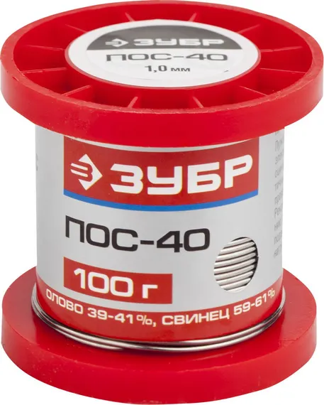 ЗУБР ПОС 40, 1 мм, 100 г, проволока, припой (55451-100-10)