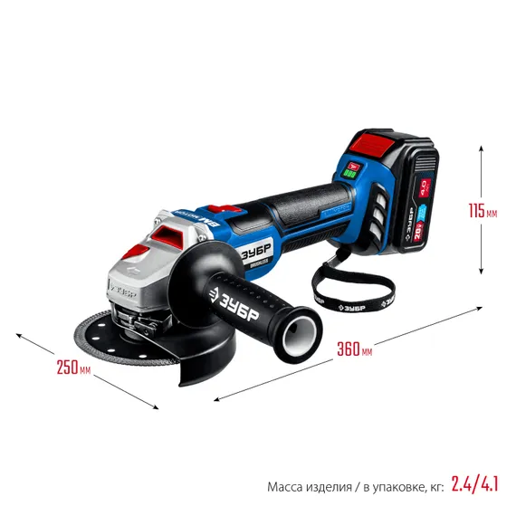 Аккумуляторная бесщеточная УШМ, ЗУБР Т7, 20 В, 125 мм, 1 АКБ (4 А·ч), сумка, Профессионал (AB-125-41)