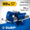 ЗУБР 100 мм, высокоточные слесарные тиски, Профессионал (32703-100)