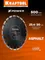 KRAFTOOL ASPHALT 500 мм (25.4/20 мм, 12х4.0 мм), алмазный диск (36687-500)