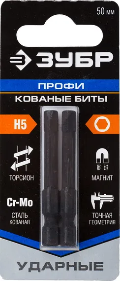 ЗУБР Hex 5, 50 мм, 2 шт, ударные биты, Профессионал (26027-5-50-2)