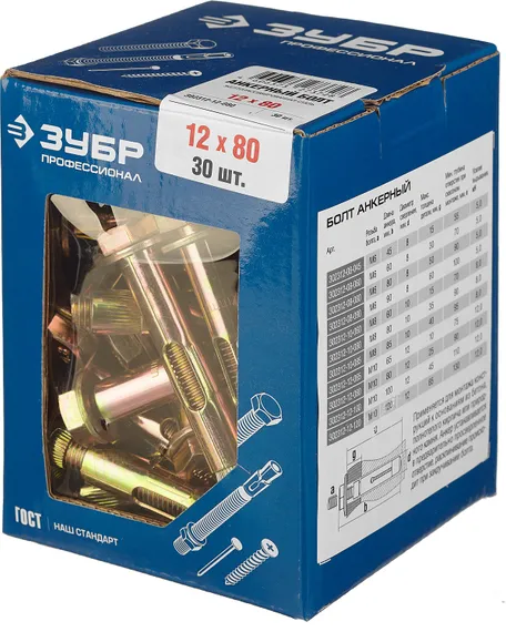 ЗУБР 12 х 80 мм, 30 шт, анкерный болт, Профессионал (302312-12-080)