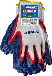 ЗУБР ЗАХВАТ-2 L-XL, х/б перчатки с двойным текстурированным нитриловым обливом, повышенная износостойкость, 13 класс, 10пар, Профессионал (11454-K10)