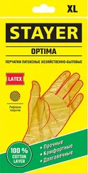STAYER OPTIMA, L, хозяйственно-бытовые, с х/б напылением, рифлёные, латексные перчатки (1120-L)