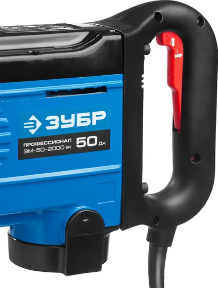 ЗУБР Бетонолом, 50 Дж, 2000 Вт, АВТ, отбойный молоток HEX-28, Профессионал (ЗМ-50-2000 ВК)