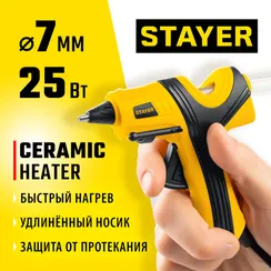 STAYER PRO 7, d 7 мм, 7 г/мин, электрический, пистолет термоклеевой, Professional (0681-07)