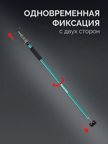 KRAFTOOL SUP-4, 210 - 390 см, телескопический распор (32249)