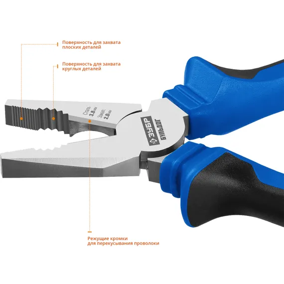 ЗУБР 180 мм, плоскогубцы, Профессионал (2201-1-18)