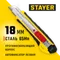 STAYER KS-18A, 18 мм, нож с автостопом, Professional (0916)