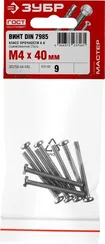 ЗУБР DIN 7985, кл. пр. 4.8, M4 х 40 мм, цинк, 9 шт, винт с полусферической головкой (303156-04-040)