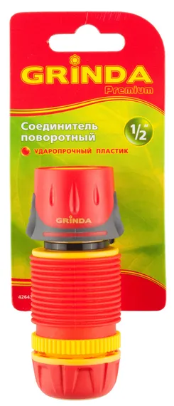 GRINDA Premium, 1/2″, с TPR, с запирающим механизмом, для шланга, быстросъемный соединитель (426435)