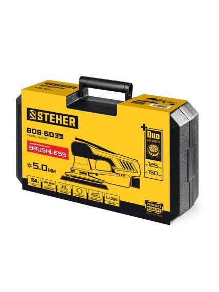Орбитально-шлифовальная машина, STEHER BOS-50 Duo, d125 / d150 мм, 5.0 мм, 350 Вт, бесщеточная, кейс (BOS-50)