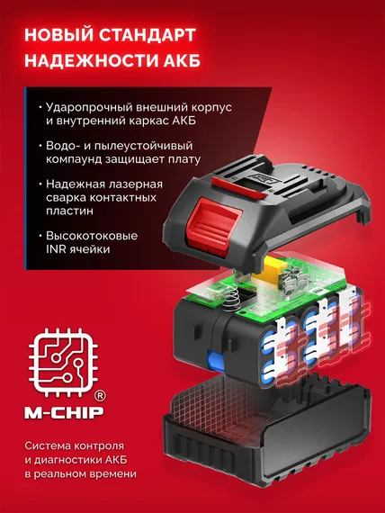 ЗУБР 18 В, адаптер для АКБ LMS под инструмент С1-18, (LMS-C18)