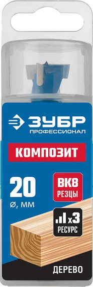 ЗУБР КОМПОЗИТ d20мм, cверло Форстнера, Профессионал (29945-20)