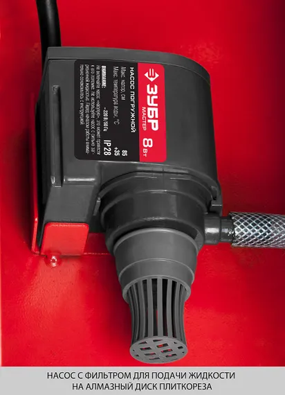 ЗУБР 1200 мм, d 300 мм, 1500 Вт, электрический плиткорез (ЭП-300-1500C)